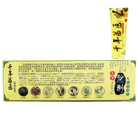 [买3送1 买5送2]铭伟千年苗医乳膏正品江西皮肤外用软膏