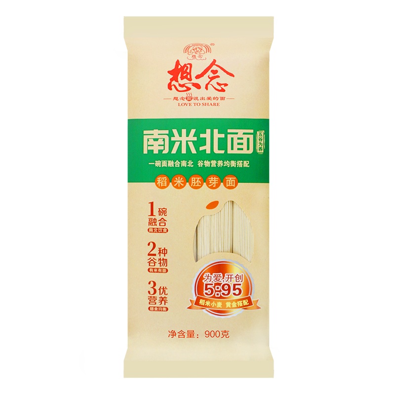 想念挂面 稻米胚芽面900g 南米北面 谷物营养 有米有面 均衡搭配
