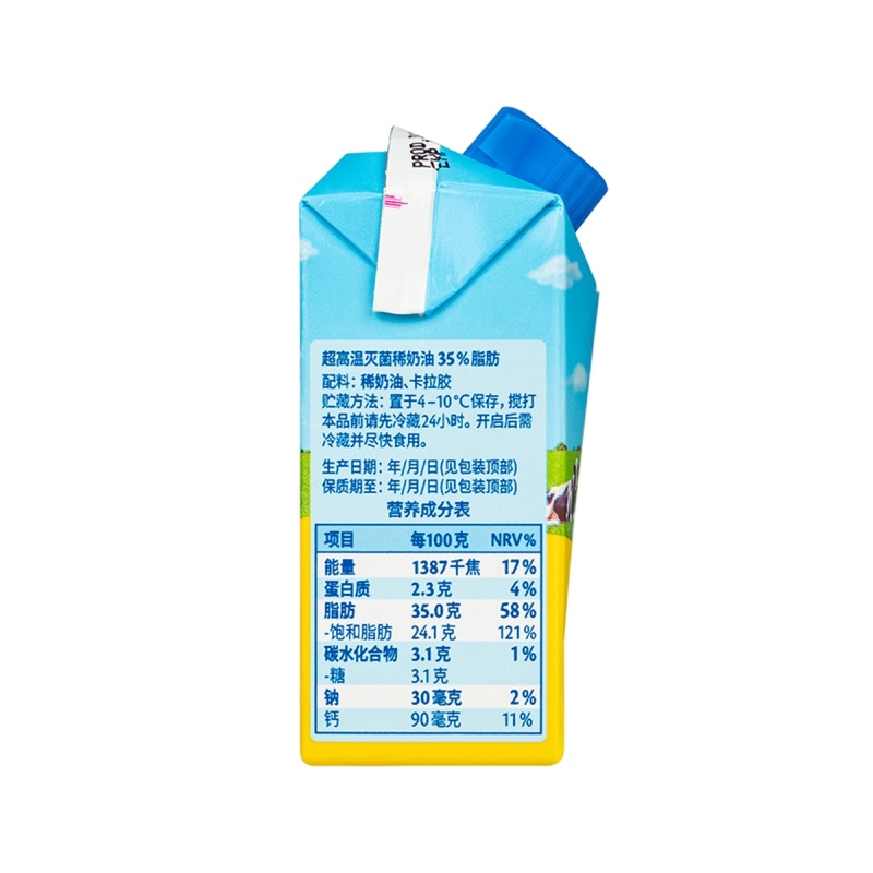 欧德堡(Oldenburger) 稀奶油200ML*6