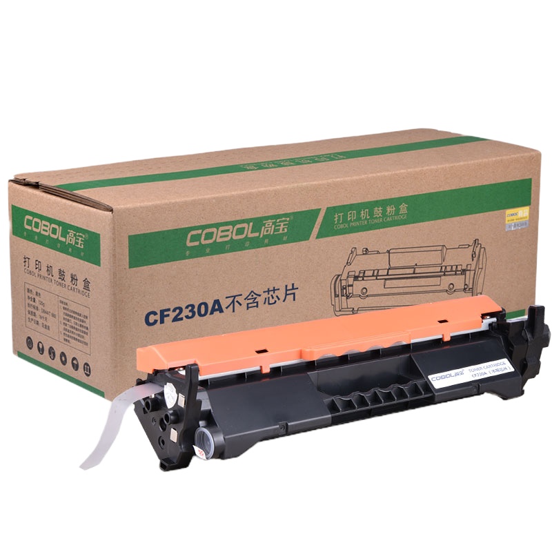 高宝CF230A不含芯片 专业版硒鼓适用HP M203d/M203dn/M203dw/M227sdw/MFP