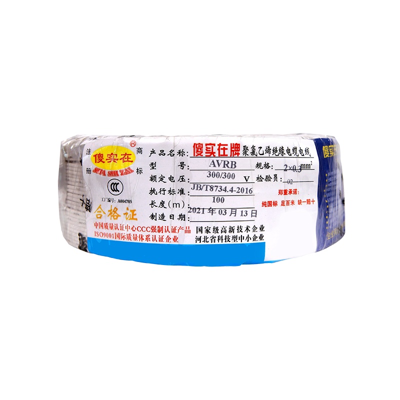 傻实在(SHASHIZAI) 电线 国标阻燃铜平行线 白色 100米 AVRB-2*0.3 盘