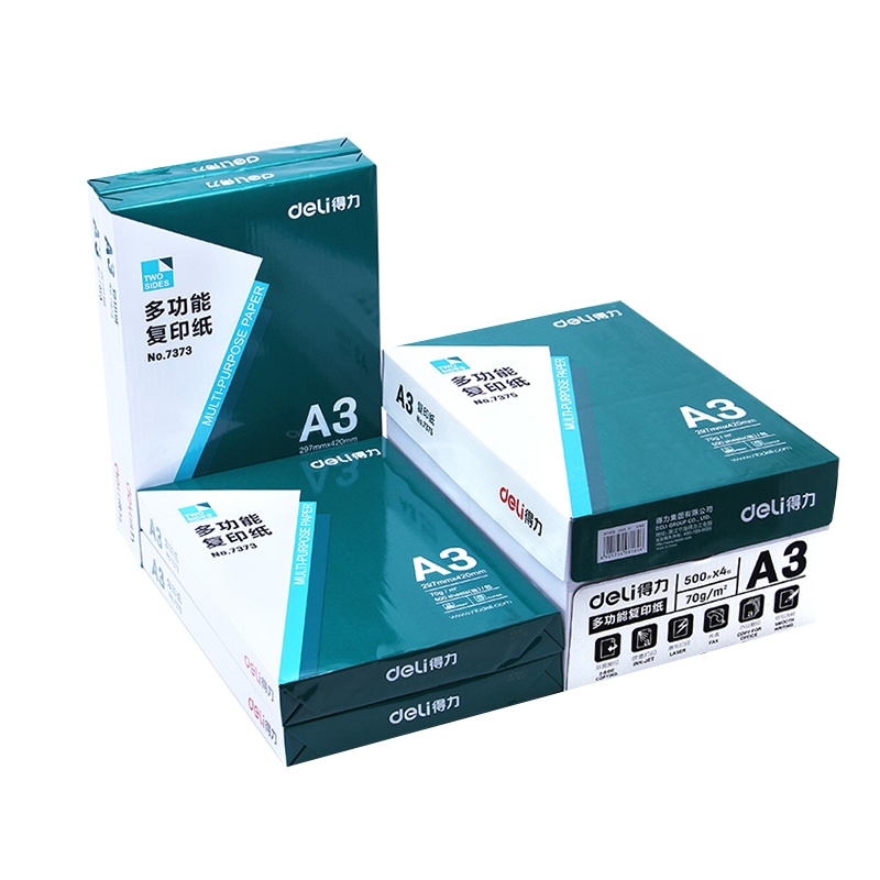 得力deliA3复印纸打印复印纸a3白纸70g草稿500张/包包单包办公学生用纸单包