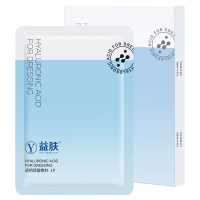 益肤透明质酸敷料6片/盒 面部健康激光术后创面修复贴医用无菌非面膜