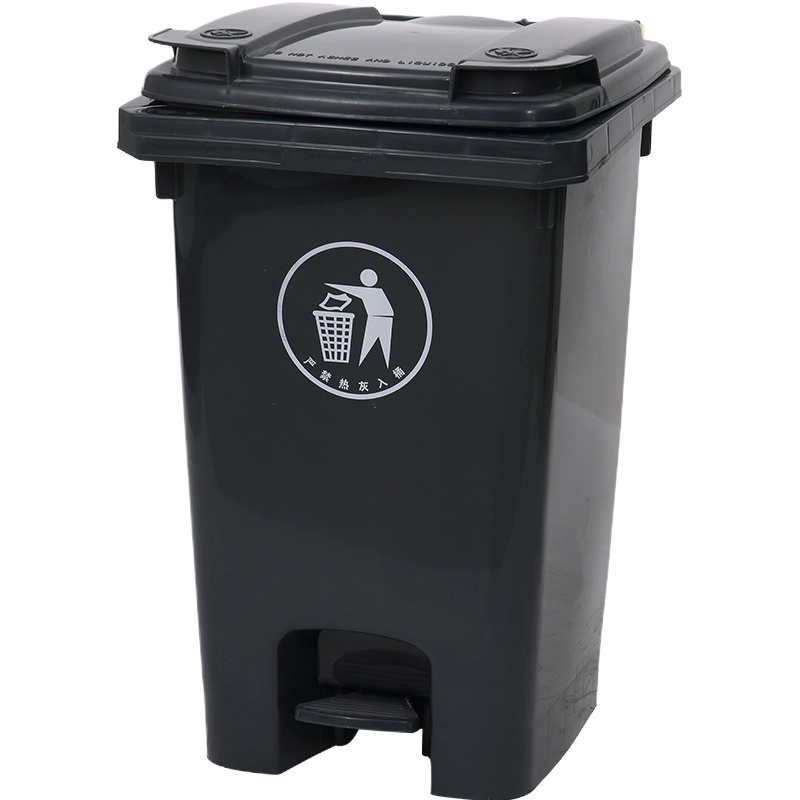 小海牛 60L升脚踏垃圾桶户外带盖家用商用厨房换位脚踩大号学校办公生活