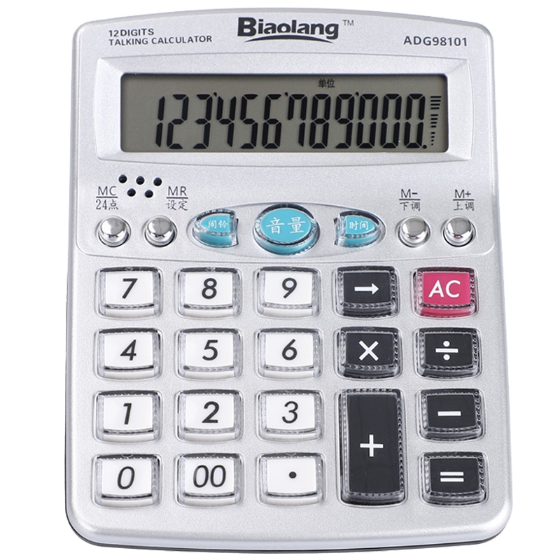 晨光(M&G)ADG98101办公语音型计算器 财务会计商务办公计算机 办公用品 财务用品 计算器