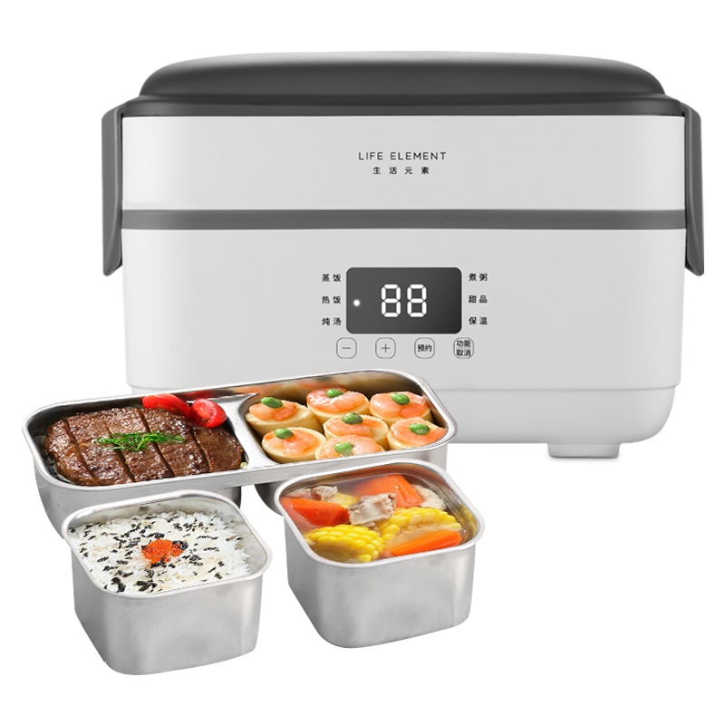 生活元素(LIFE ELEMENT)电热饭盒6大功能上班族便携 双层可插电智能预约 加热便当盒保温加热饭盒F36