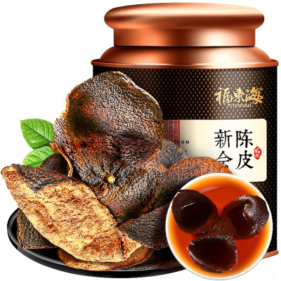 福东海 陈皮新会15年老陈皮干大红皮茶叶花茶泡水干货干桔子皮橘皮橙皮