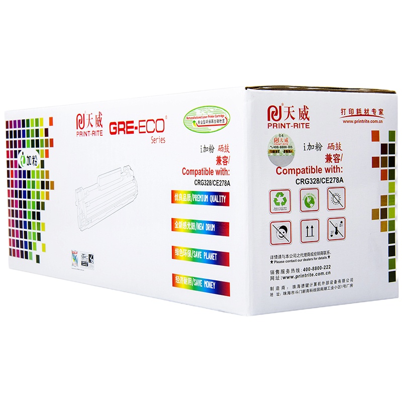 天威-PR-适用佳能CRG328硒鼓mf4752 4410 4452 4712 mf4870惠普CE278A(彩格)JH