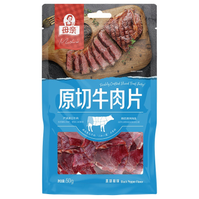 养生堂 母亲牛肉片40g*2袋 (黑胡椒味) 优选牛肉办公室即食