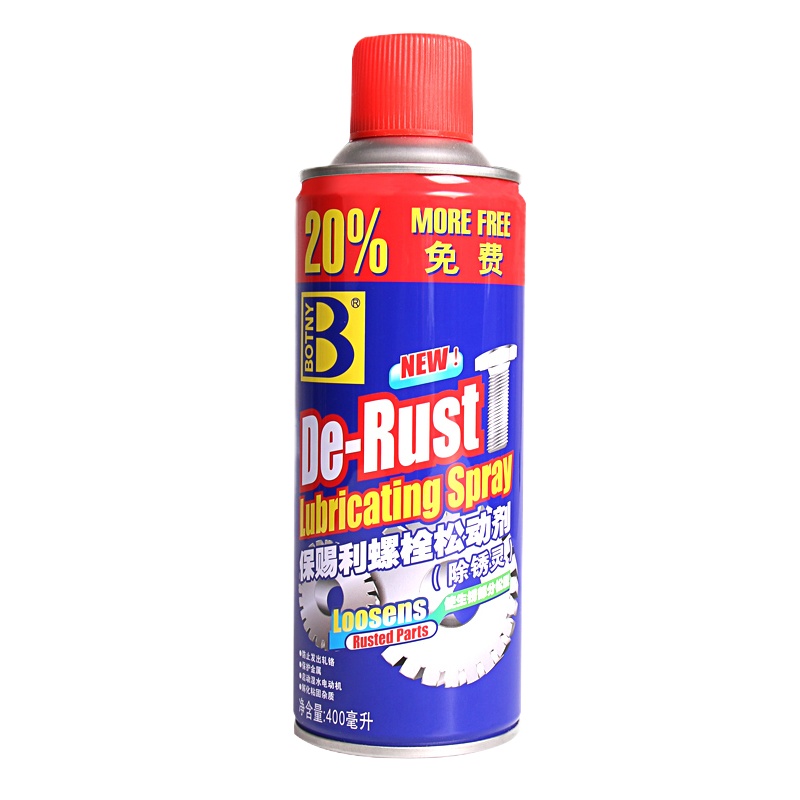 保赐利螺栓松动剂 螺栓除锈铁锈强力去松锈死润滑灵神器万能液 400ml*1瓶+水泥克星*1瓶+毛巾