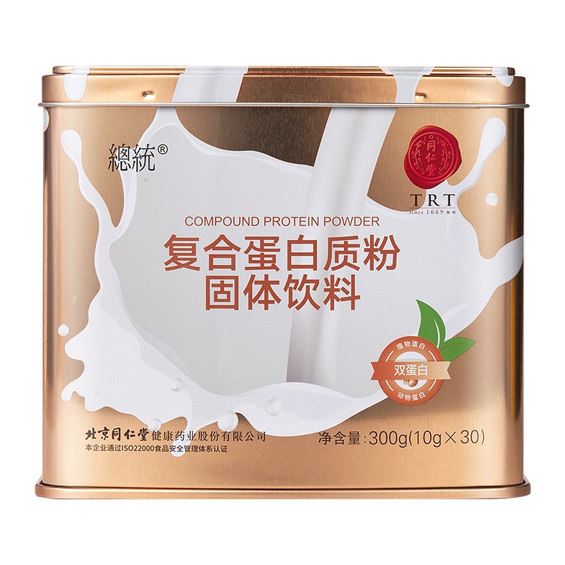 北京同仁堂蛋白粉300克(10克/袋*30袋)蛋白质粉动植物双蛋白