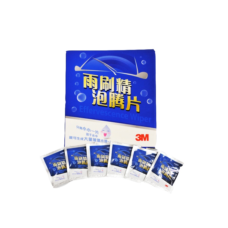 3M PN39631 雨刷精泡腾片车用去油膜去虫渍雨刮精雨刮水汽车玻璃水