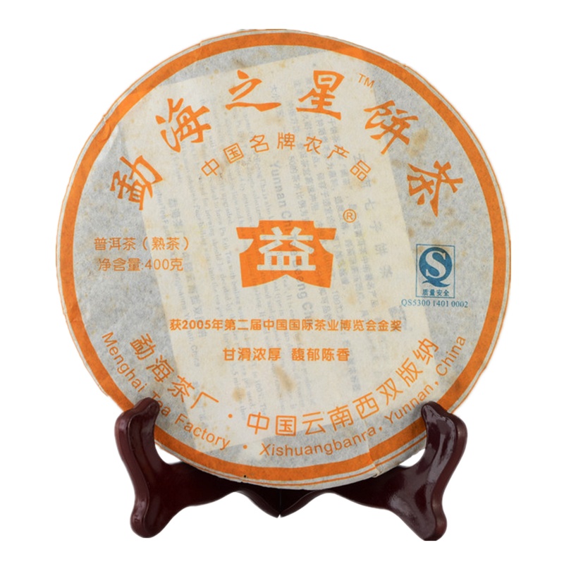大益茶 勐海之星(701批次)普洱茶熟茶2007年云南七子饼茶 400g茶叶茶饼