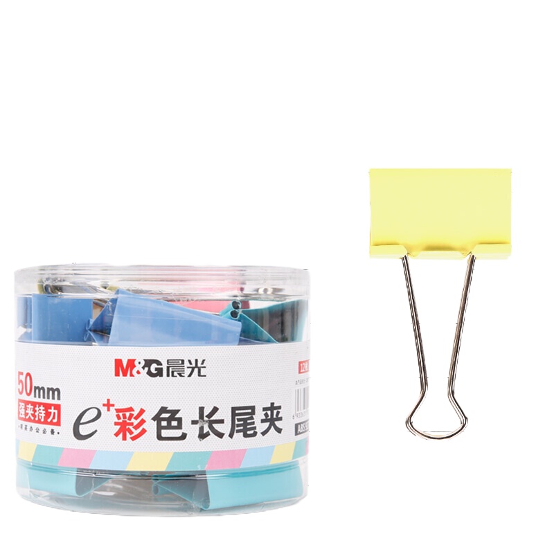 晨光Eplus彩色长尾夹50mm(筒装)ABS92738