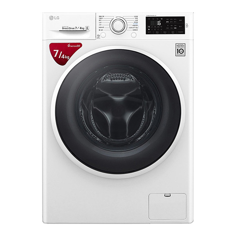 LG洗衣机WD-C51KNF20 7公斤 洗烘一体机 DD直驱变频 45CM纤薄 1级节能 洁桶洗 快洗 滚筒 奢华白