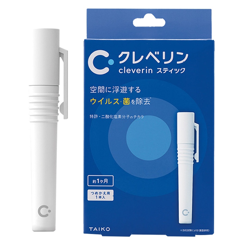 [日本进口]加护灵cleverin便携式除菌笔(白色装) 家用杀菌液除甲醛空气清新剂便携随身携带去除细菌