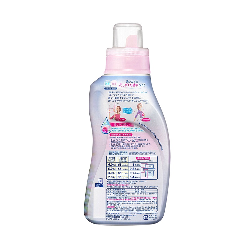花王洗衣液820g 随机（LY）