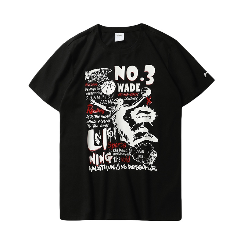 【自营】李宁运动时尚系列男子短袖文化衫AHSP273-1