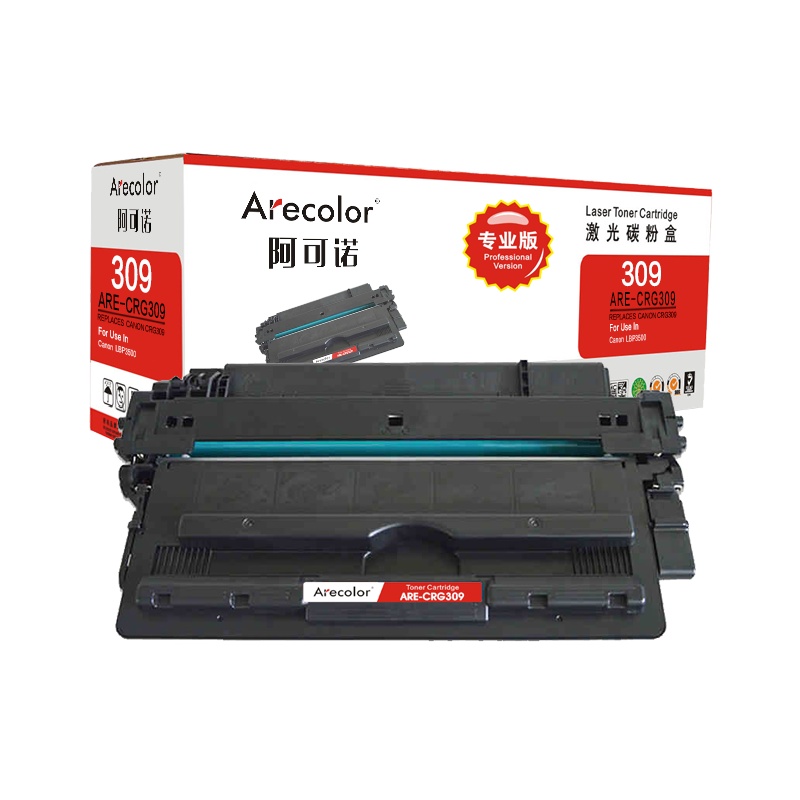 阿可诺 CRG309硒鼓 专业版 ARE-CRG309黑色 适用佳能Canon LBP3500