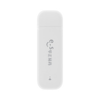 华正易尚移动随身wifi三网4g无线路由器插卡无限随行车载无线卡托流量无线 移动联通4G3G电信