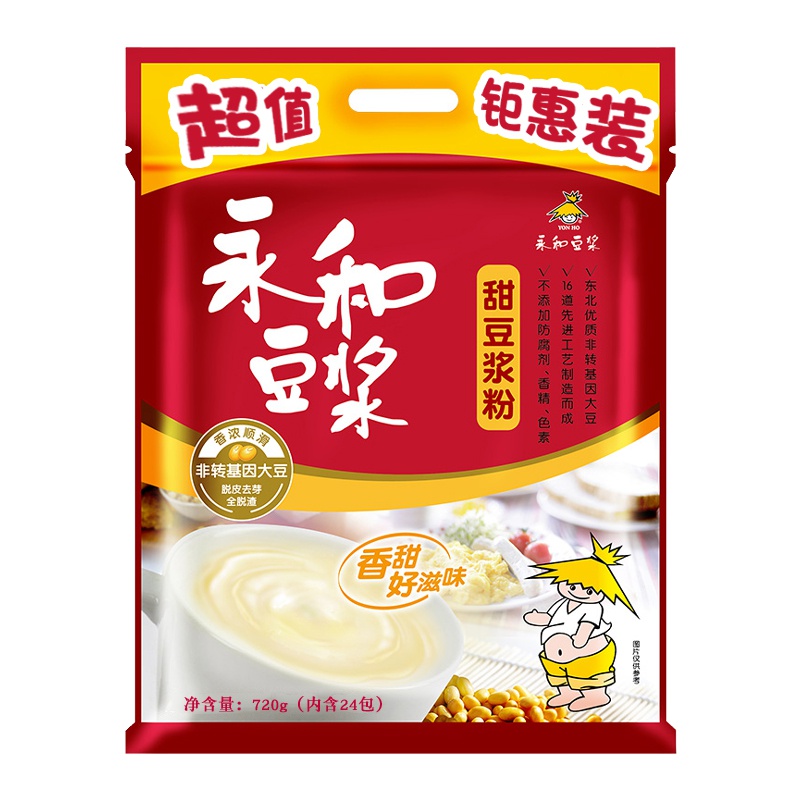 永和豆浆甜豆浆720g+永和即食燕麦片1000g 营养早餐豆浆麦片