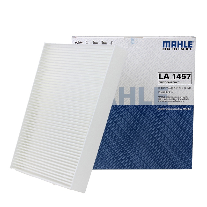 马勒(MAHLE)空调滤LA1457适配哈弗H4/H6/F5/F7/F7X/魏派VV5/VV6