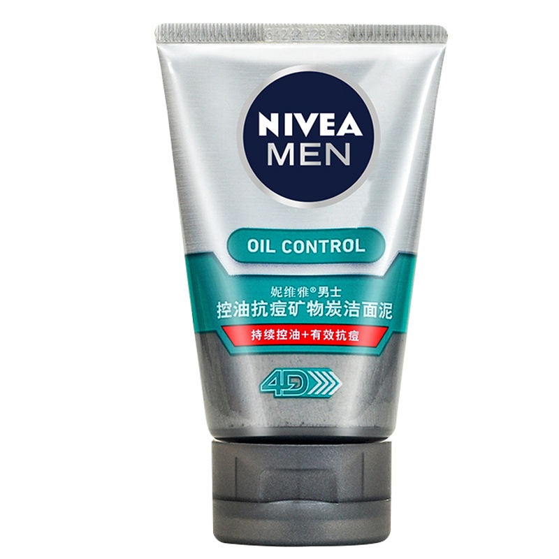 妮维雅男士控油抗痘矿物炭洁面泥100g 洗面奶去油去黑头去痘印深层清洁