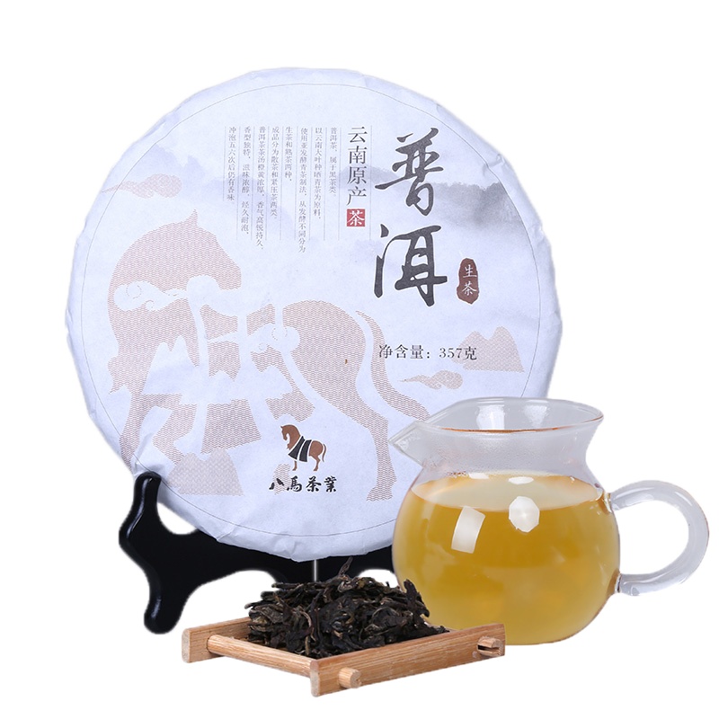 八马茶叶 普洱茶生茶2号 云南普洱茶优质大叶生普洱 357g/饼