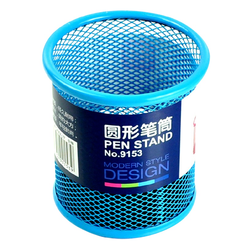 得力(deli)909创意时尚多功能笔筒金属网状圆形方形白领收纳专用笔筒桌面办公用品