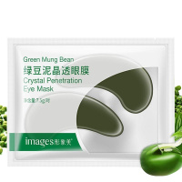 【7天淡化眼袋】金桂花绿豆眼贴眼膜缓解疲劳去黑眼圈补水去皱纹