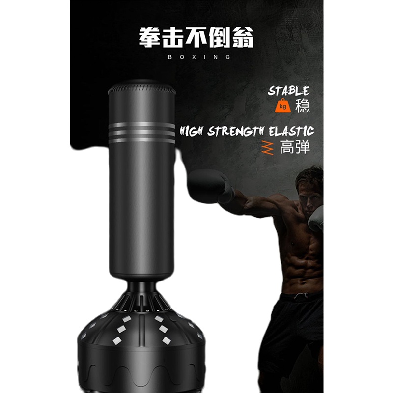 新贵族(XINGUIZU) XGZ-8955 拳击沙包