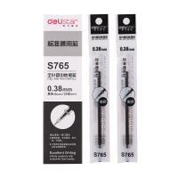 得力deliS765全针管中性笔水笔芯学生经济性笔芯0.38mm办公财务使用细20支/盒全针管笔芯33402