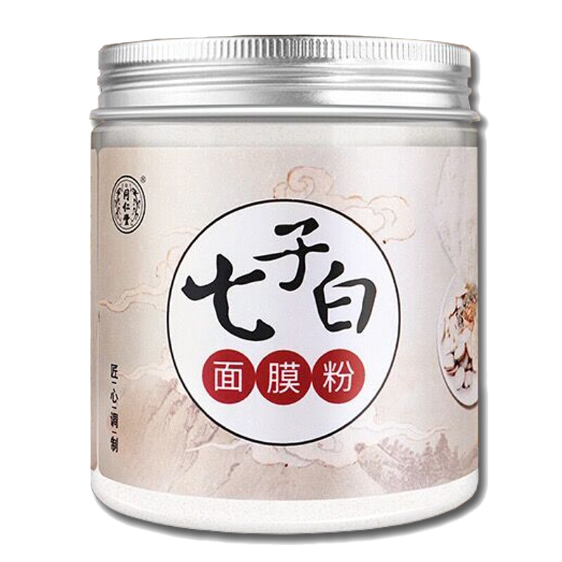 北京同仁堂七子白面膜粉珍珠粉外用男女士美肤补水保湿150g