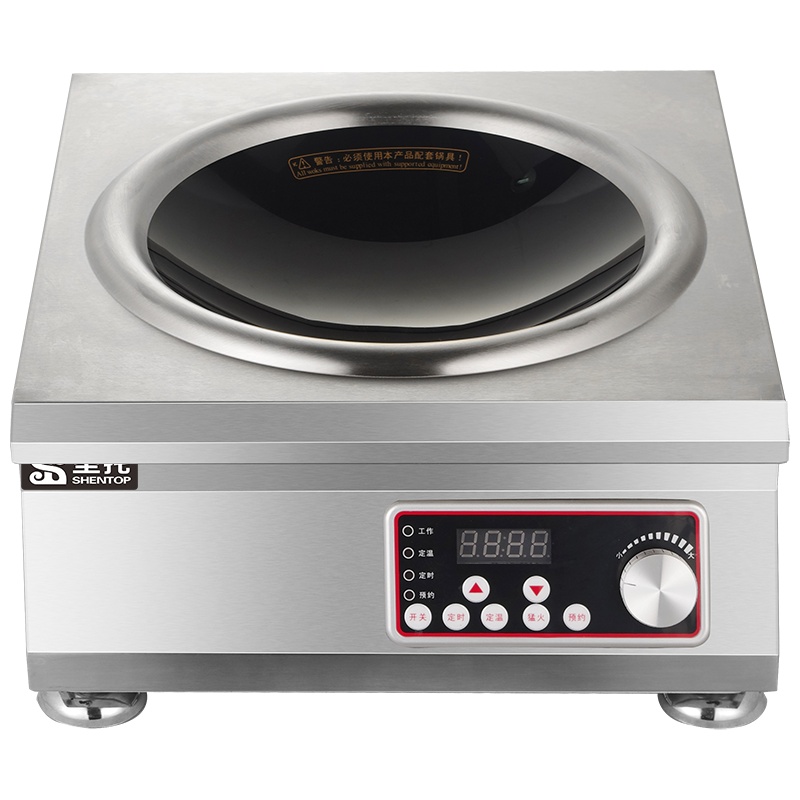 圣托(Shentop)凹型商用电磁灶 电池炉煲汤炉 饭店餐馆炒饭炒菜炉 5000W大功率电炒炉 STC-50A