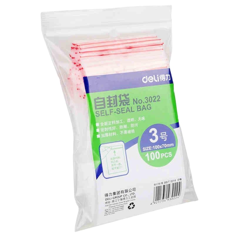 得力3022 加厚自封袋 3号透明密封袋塑料袋 资料袋10*7cm 10包装