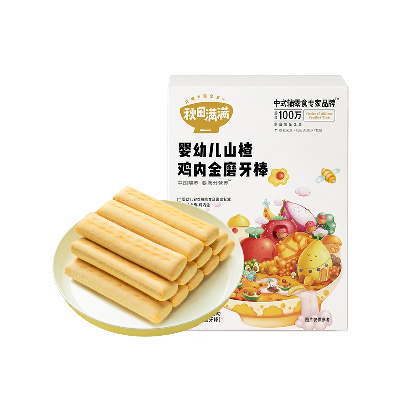 秋田满满山楂鸡内金磨牙棒磨牙棒90g(10g*9) 饼干搭配米饼宝宝零食婴儿手指拇指饼干营养辅食无添加盐白糖儿童零食