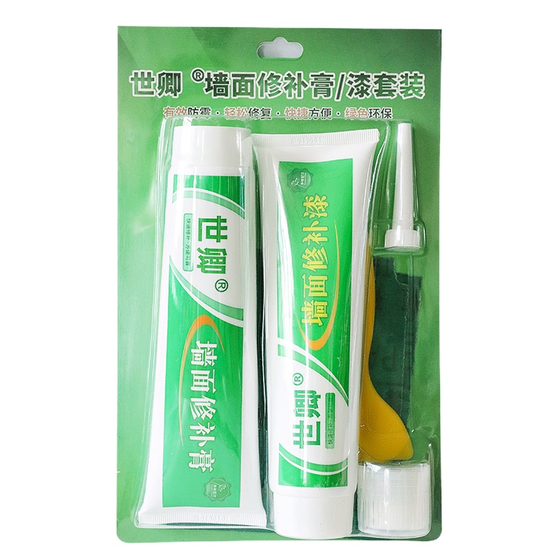 世卿 墙面修补膏/漆 白色涂料墙面补墙膏补墙漆墙面破损钉眼涂鸦修复