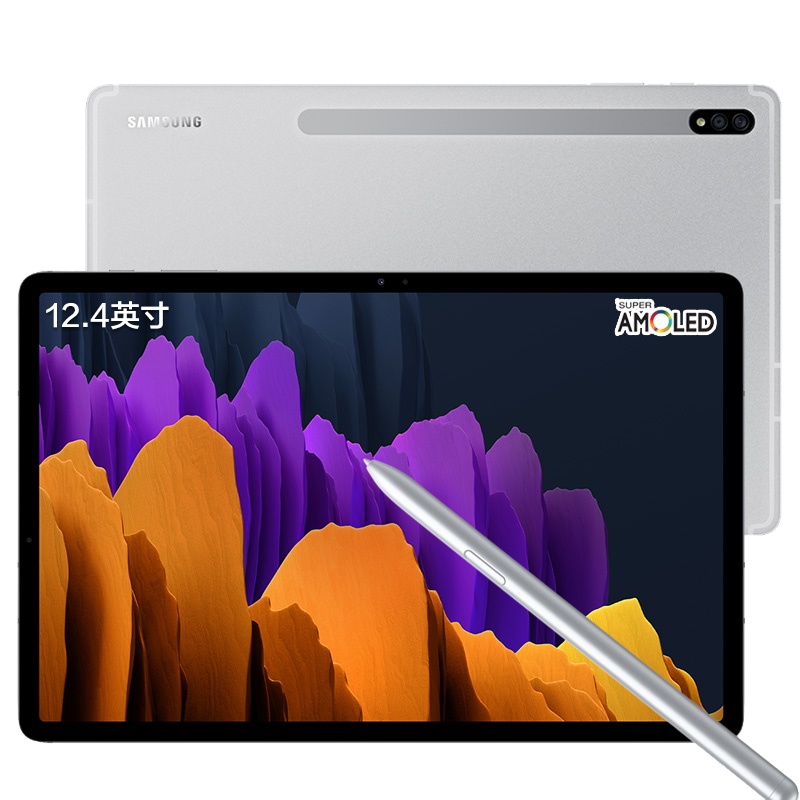 三星(SAMSUNG)Galaxy Tab S7+ SM-T970 12.4英寸影音平板电脑(6G+128G /WIFI版/骁龙865+处理器/120Hz/SAMOLED)冷山灰