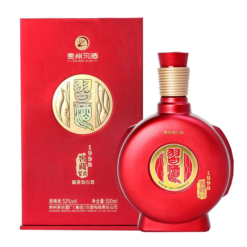 习酒 窖藏1998(红盒)53度500ml单瓶酱香型白酒 習酒(XI LIQUOR)(新老包装随机发货)