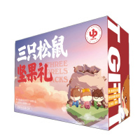 三只松鼠 坚果礼盒 (松鼠团聚大礼盒)