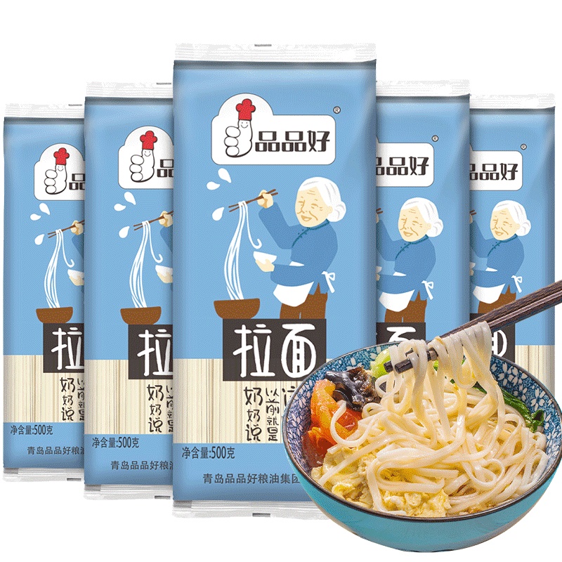 品品好奶奶说拉面面主食条凉拌面袋装500g*5袋