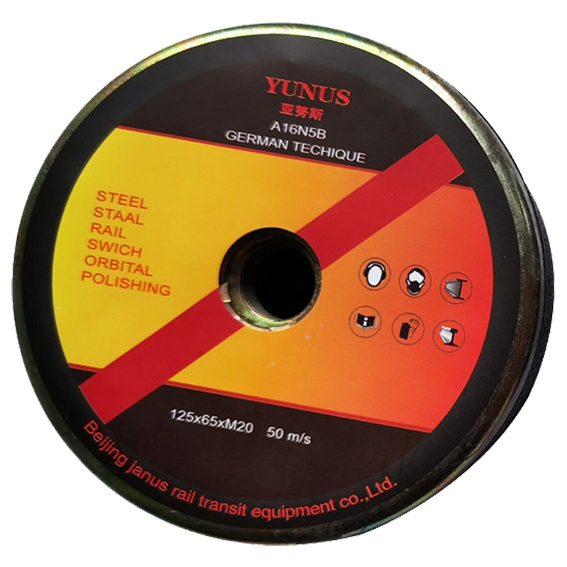 亚努斯yunus平行砂轮125*65*20