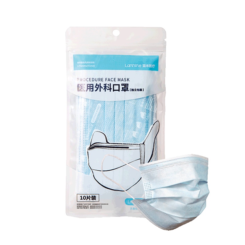 蓝禾医疗一次性无纺布口罩外科级别10片独立装