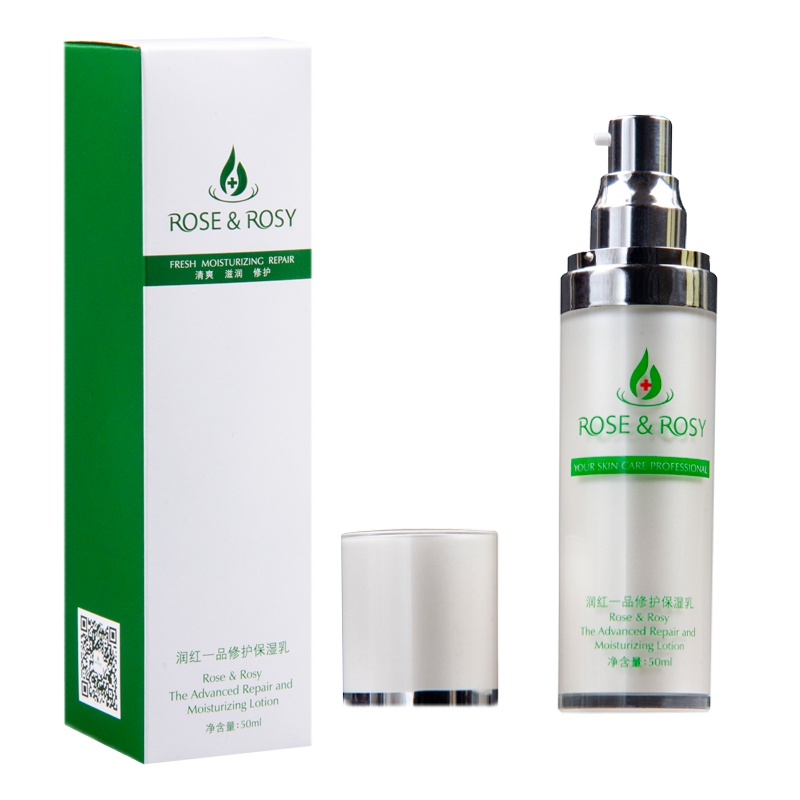 润红一品 修护保湿乳50ml 滋润肌肤清透水润乳持久保湿液