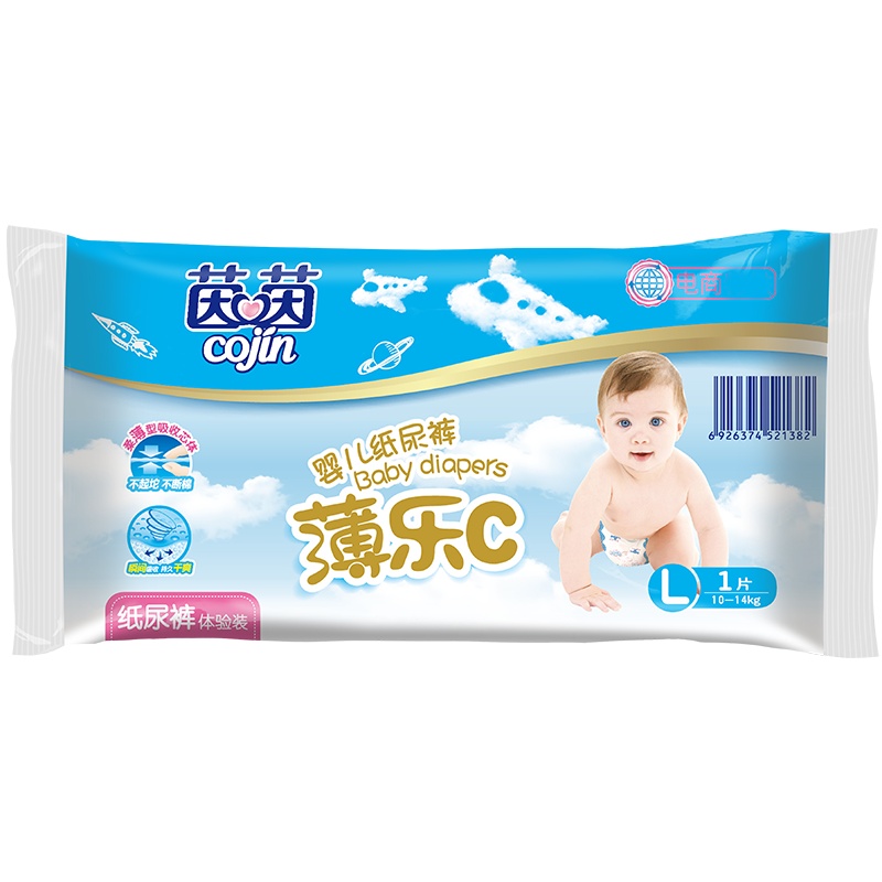 茵茵(cojin)薄乐C纸尿裤L码5片体验试用片单独包装婴儿大码透气尿不湿[10-14KG]