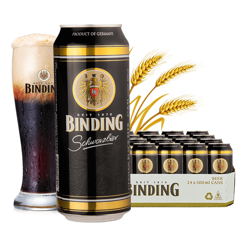 德国进口啤酒(BINDING)黑啤酒500ml*24听整箱装