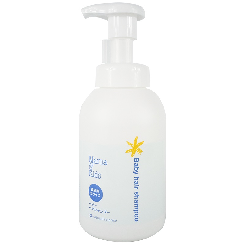 日本进口mamakids婴幼儿无添加低刺激洗发水宝宝洗发水温和洁净氨基酸成分无色无味低刺激370ml/瓶 2瓶 保税仓