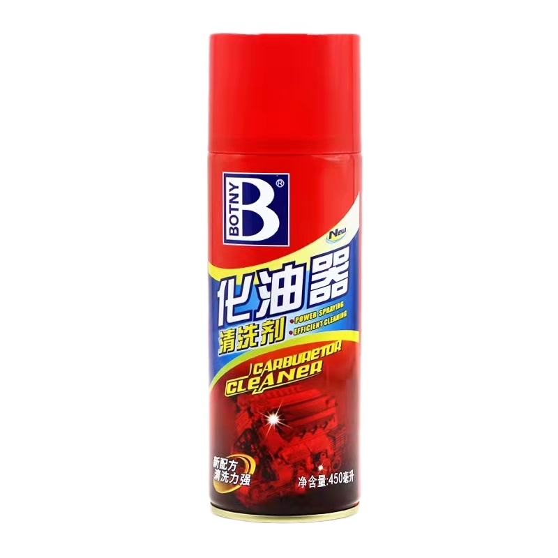 保赐利化油器清洗剂车用除积炭去油污汽车节气门喷油嘴免拆清洁剂 450ml*24瓶