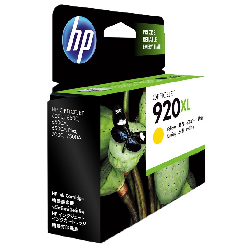惠普(hp)CD974AA 920XL 黄色墨盒适用HP Officejet 6500 系列打印机