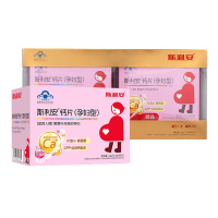 斯利安孕妇钙片(大礼盒)0.7g*240片/盒 CPP强化钙吸收 小片剂易吞服 单独包装